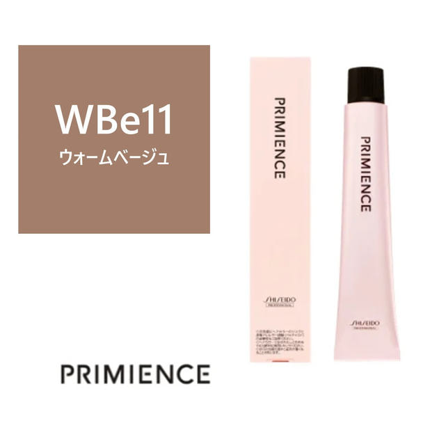 プリミエンス WBe 11x 80g 【医薬部外品】 ≪ファッションカラー≫ 1