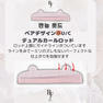 【beauty friends】韓国bearロッドセット 9