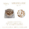 TOY's×INITY 極みLAME 2g 2
