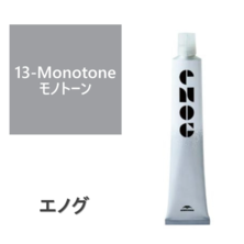 【アウトレット】エノグ S-13 モノトーン 80g《ファッションカラー》【医薬部外品】