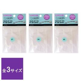 BEAUTY NAILER（ビューティーネイラー）の集塵機商品の卸・通販
