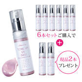 【キャンペーン6+2】クリアビー トーンアップUVベース 50g【店販用】