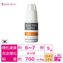 【BIJOUBEAU】グルーproSUPER[無刺激]5ml