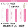 【ome】ケラチンPro 10ml 6
