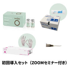 WiQo®︎(ワイコ)水光ピール 初回導入セット(ZOOMセミナー付き) WiQo®︎(ワイコ)水光ピール 初回導入セット(ZOOMセミナー付き)