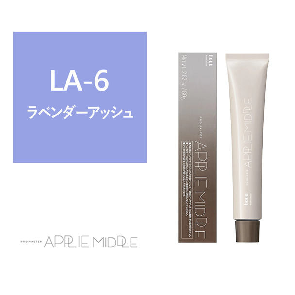 アプリエ ミドル 117本 1本300円 カラーリング剤 アプリエミドル117本1