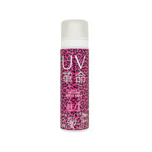 BiEST ビエスト UV革命 50ml