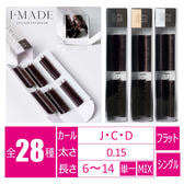 フラットラッシュ＜ダークブラウン＞[Jカール 太さ0.15 長さ9mm]