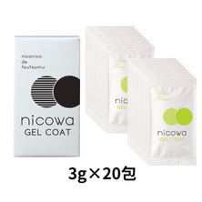 アジュバン nicowa ジェルコートテスター 3g&times;20包