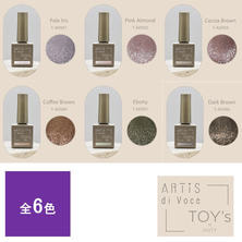 TOY&#39;ｓ&times;INITY アーティス ディ ヴォーチェ&times;トイズマグ 7ml