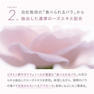 ROSE LABO 24ROSE®ローズバスソルト 250g 8