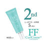 【Flap eyelashes】FFカールコスメセット ３本セット 各25g 4