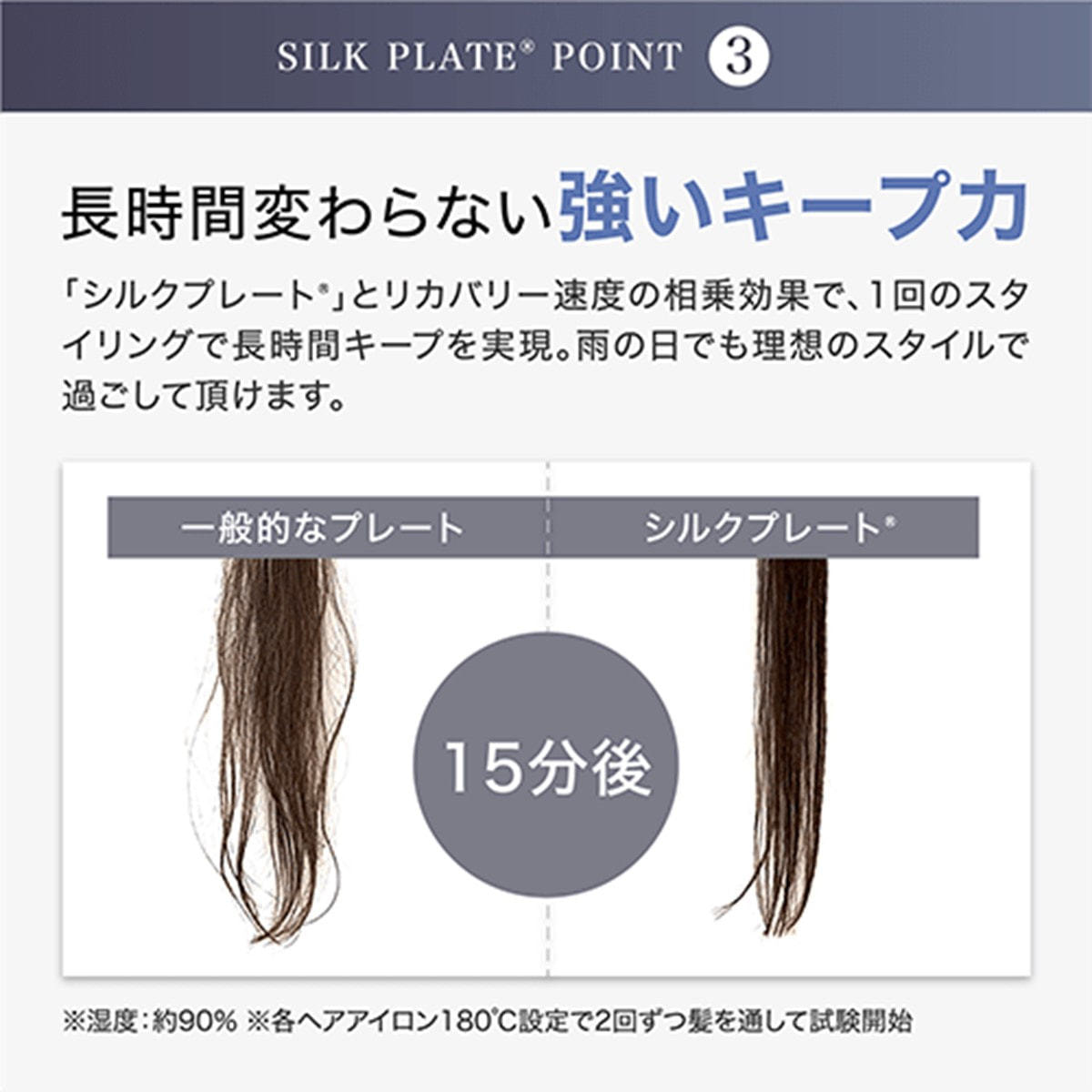 【新品未使用】キヌージョプロストレートヘアアイロン