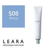 レアラ カラー S08 80g N《ファッションカラー》【医薬部外品】