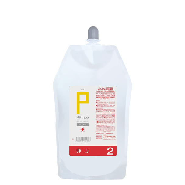 リアルpptドゥウェーブ弾力（2剤） 800ml