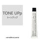 キャラデコ パブェ《グレイカラー》TONE UPp 80g 【医薬部外品】 1