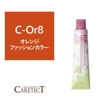 【アウトレット】ナプラ HB ケアテクトカラー C-Or8 80g≪ファッションカラー≫【医薬部外品】