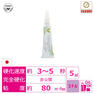 【ome】ロングメディカル系 国産ブラックグルー5ml　 1
