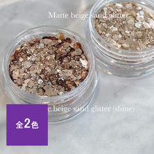 NOVEL（ノヴェル）Matte beige sand glitter