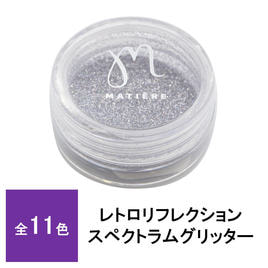 MATIERE（マティエール）のストーンパーツ商品の卸・通販 | ビューティ