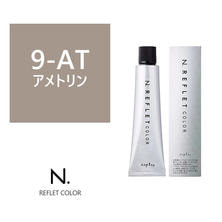 【アウトレット】N.(エヌドット)ルフレカラー 9-AT《ファッションカラー》 80g【医薬部外品】