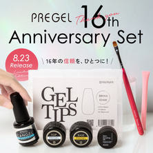 プリジェル 16th Anniversary セット