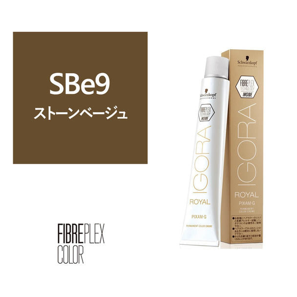 ファイバープレックス未使用品 + 中古品 Schwarzkopf 4点セット ファイバープレックス未使用品 + 中古品 Schwarzkopf 4点セット
