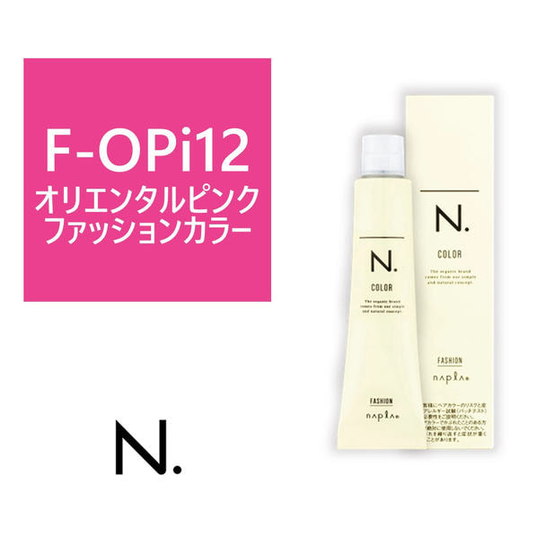 N.(エヌドット)カラー F-OPi12《ファッションカラー》 80g【医薬部外品】 1