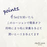 【PROCARE eyelash】ブースト トリートメントローション 30ml 5