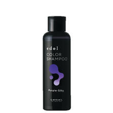 エドル カラーシャンプー PS(Purple-Silky) パープルシルキー 150ml