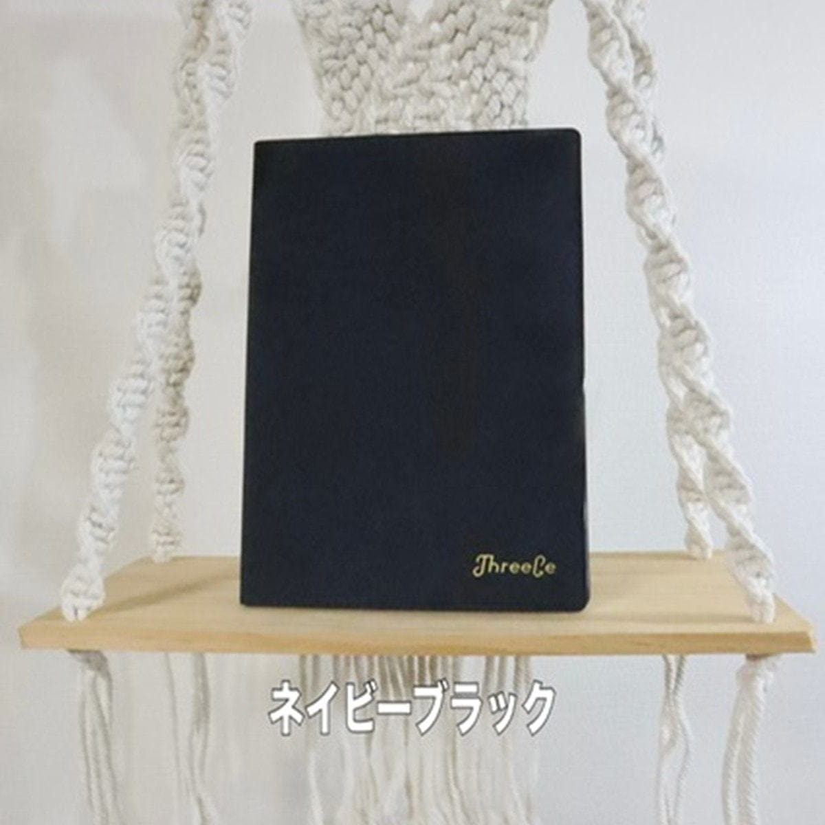 ThreeGe 確定申告が楽になる！予約表、日報帳簿手帳2026 ネイビー