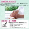 アンネマリー・ボーリンド プロ ハイドロソル SA 150ml【業務用】 7
