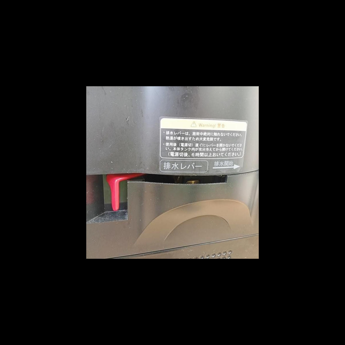 タカラベルモント nanopresso EX ナノプレッソEX ホワイトの卸・通販