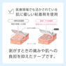 【優肌絆】EasyCut ホワイト 12mm 24巻 5