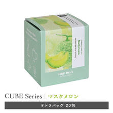H&F BELX プレミアムフレーバーティー マスクメロンルイボスティー 2.0g×20包 H&F BELX プレミアムフレーバーティー マスクメロンルイボスティー 2.0g×20包