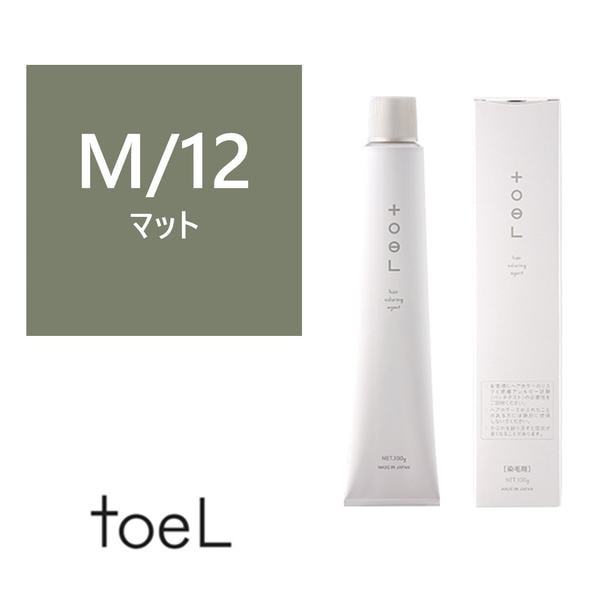 トエルカラー M/12(マット12)100g《ファッションカラー》【医薬部外品】 1