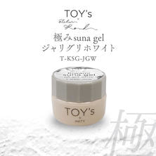 TOY's&times;INITY 極みsuna gel ジャリグリホワイト 5g