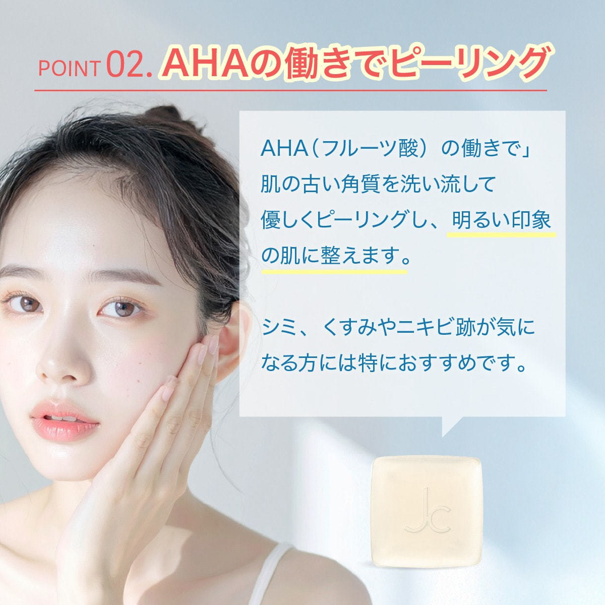JC PROGRAM JC ピールシャボン 100gの卸・通販 | ビューティガレージ