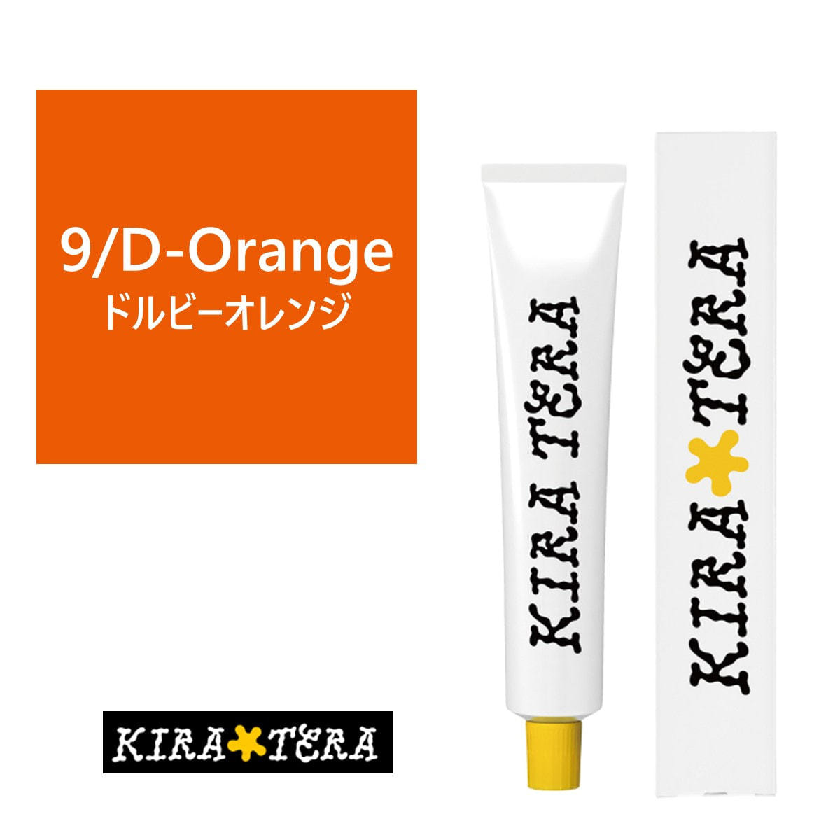 キラテラカラー 9/D-Orange(ドルビーオレンジ) 100g【医薬部外品】
