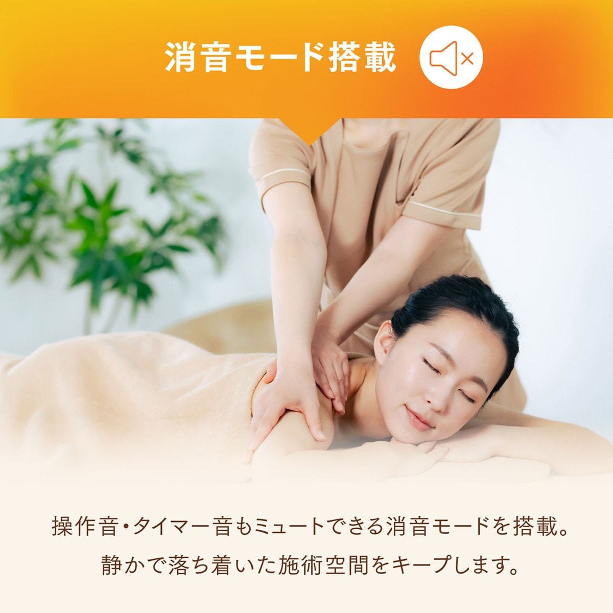 トワテック TW ヒートマット（有孔）の卸・通販 | ビューティガレージ