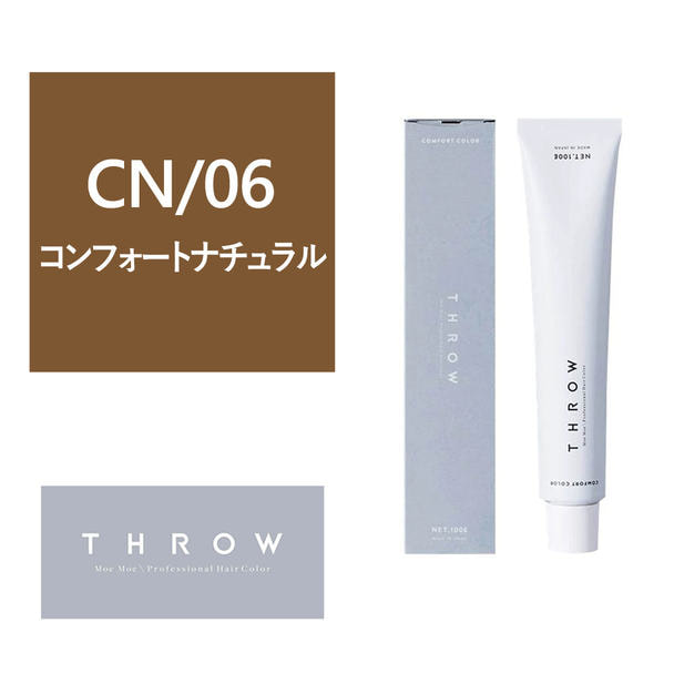 THROW(スロウ) CN/06≪グレイカラー≫ 100g【医薬部外品】 1