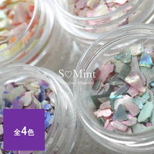 SMint スライスカラーシェル