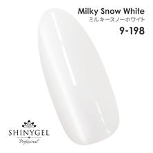 SHINYGEL professional カラージェル 9-198 ミルキースノーホワイト