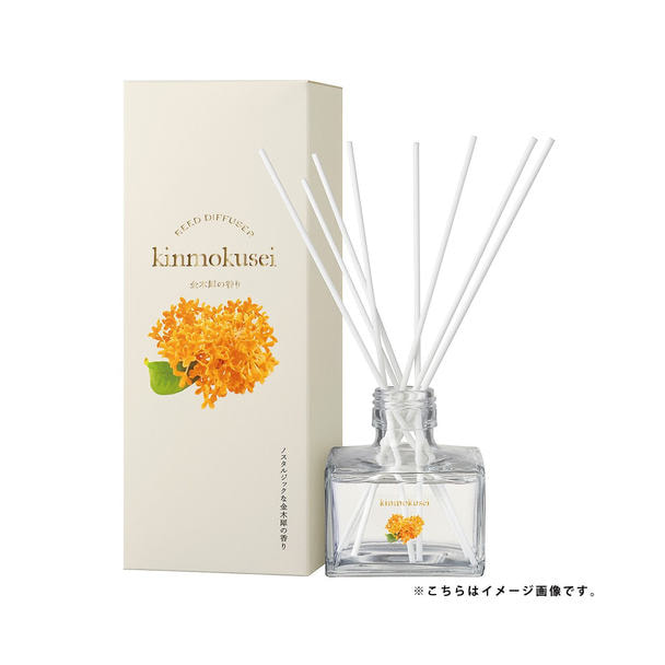 【数量限定】デイリーアロマジャパン 金木犀 リードディフューザー 120ml