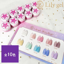 Lily gel カラージェル きらめきシリーズ 3g