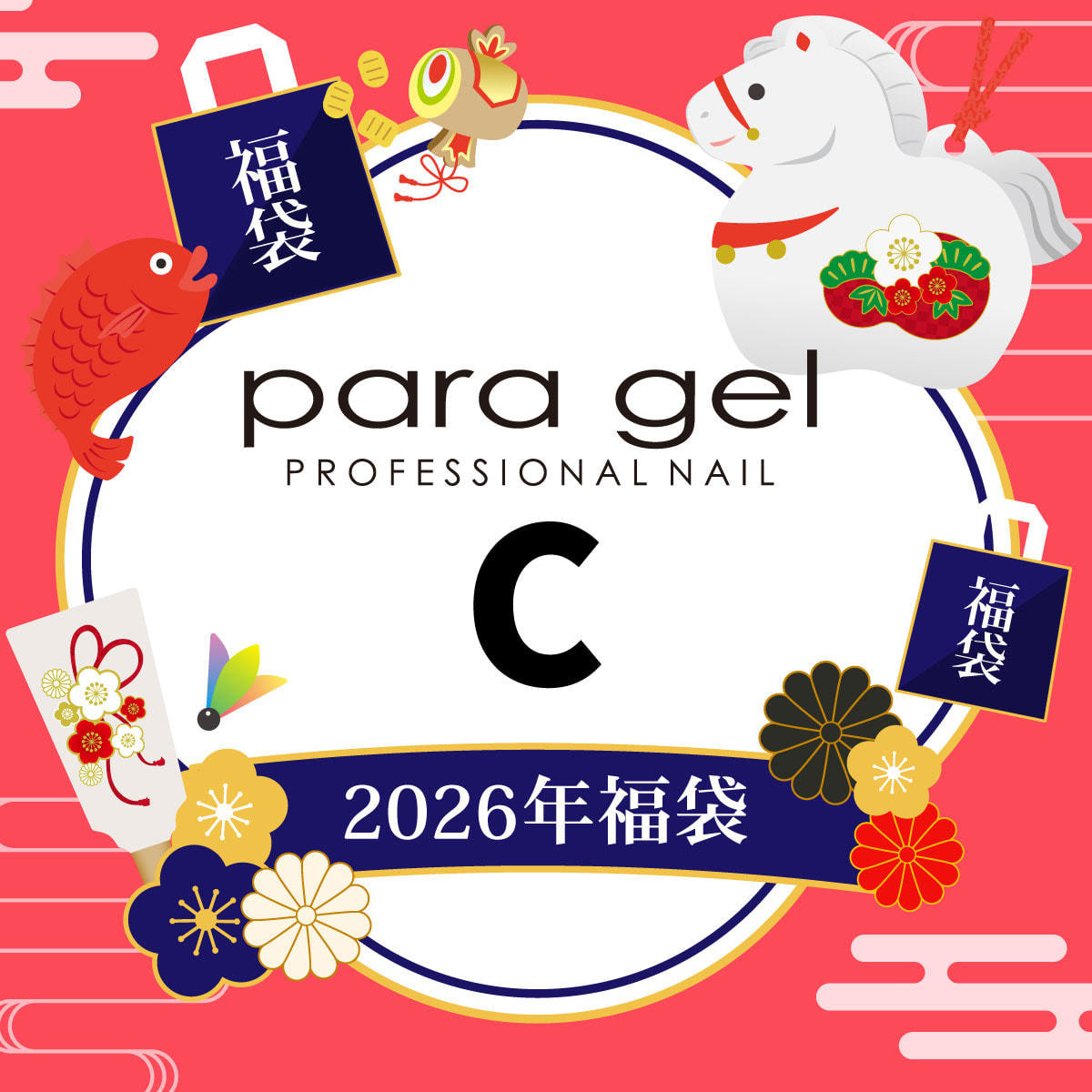 数量限定！】2026年paragel福袋Cの卸・通販 | ビューティガレージ