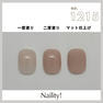 Naility！（ネイリティー）カラージェル コンテナタイプC1215 ピーチアイボリー 2