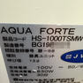 AQUA FORTE (アクアフォルテ) Mミスト付きタイプ 30