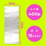 アイビル ペーパーレスカットホイルSE（10×25cm）400枚入り 3