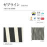 タカラベルモント YAMA ヤマ ゼブラ柄 オリジナル新品レザー張替済 16